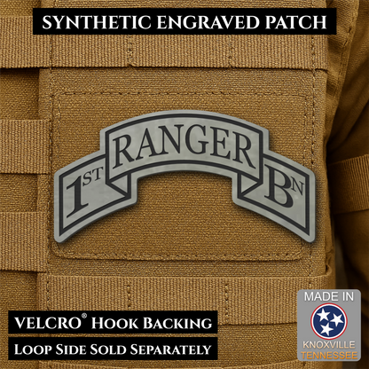 Army 75th Ranger Regiment, Battalion Scrolls Morale Patch, 1.5x3" | Made in USA | VELCRO® Brand Hook Backing