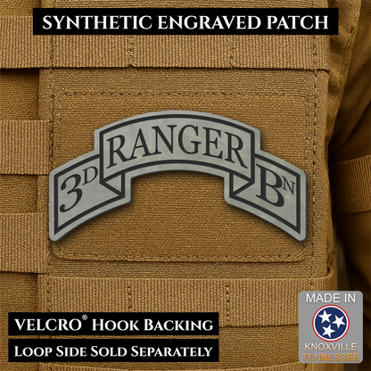 Army 75th Ranger Regiment, Battalion Scrolls Morale Patch, 1.5x3" | Made in USA | VELCRO® Brand Hook Backing