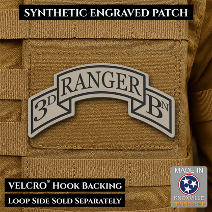 Army 75th Ranger Regiment, Battalion Scrolls Morale Patch, 1.5x3" | Made in USA | VELCRO® Brand Hook Backing