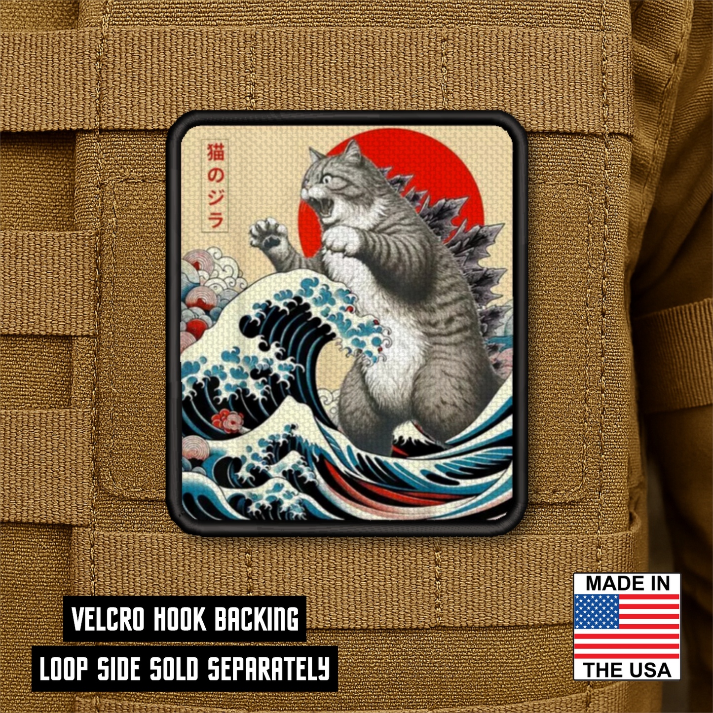 Catzilla Funny Cat Morale Patch 2.5"x3" Hook & Loop | Made in USA