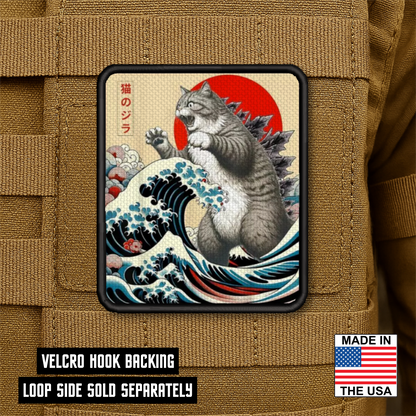 Catzilla Funny Cat Morale Patch 2.5"x3" Hook & Loop | Made in USA