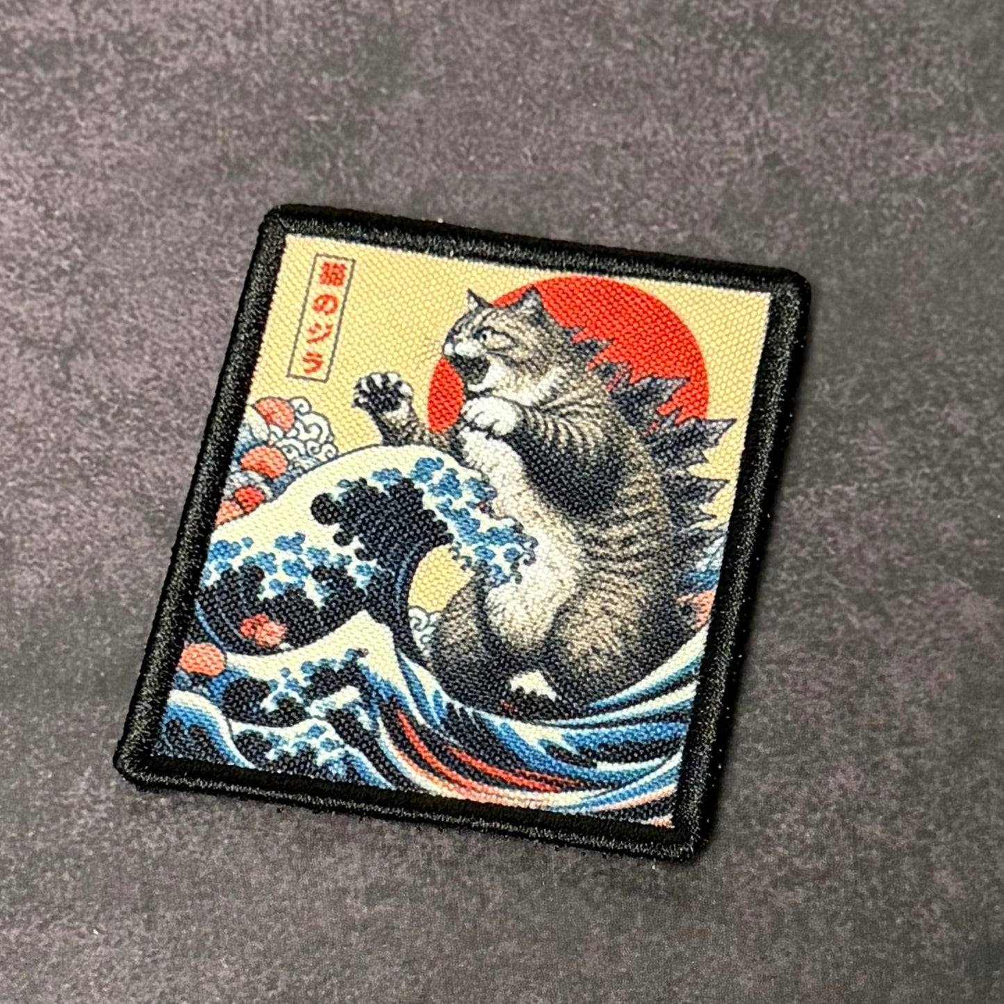 Catzilla Funny Cat Morale Patch 2.5"x3" Hook & Loop | Made in USA
