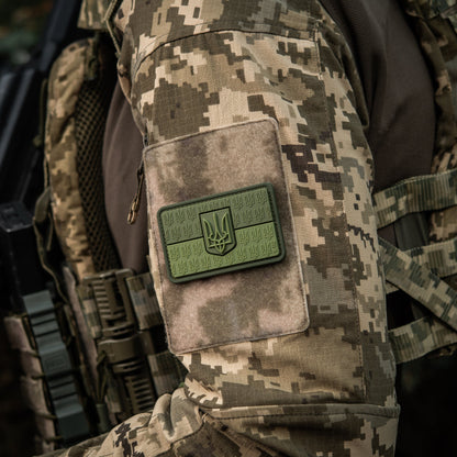 Ukraine Flag Embossed PVC Morale Patch – M-Tac Tactical Hook & Loop Ukrainian Trident Patch for Backpack, Plate Carrier & Uniform